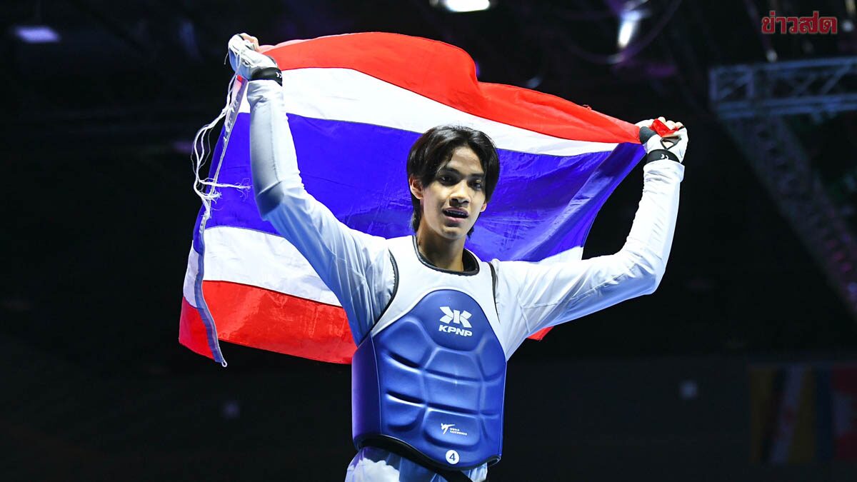 บัลลังก์ สมราคาแชมป์โลก เทควันโดไทย กวาดเพิ่ม 3 ทอง ซีเกมส์