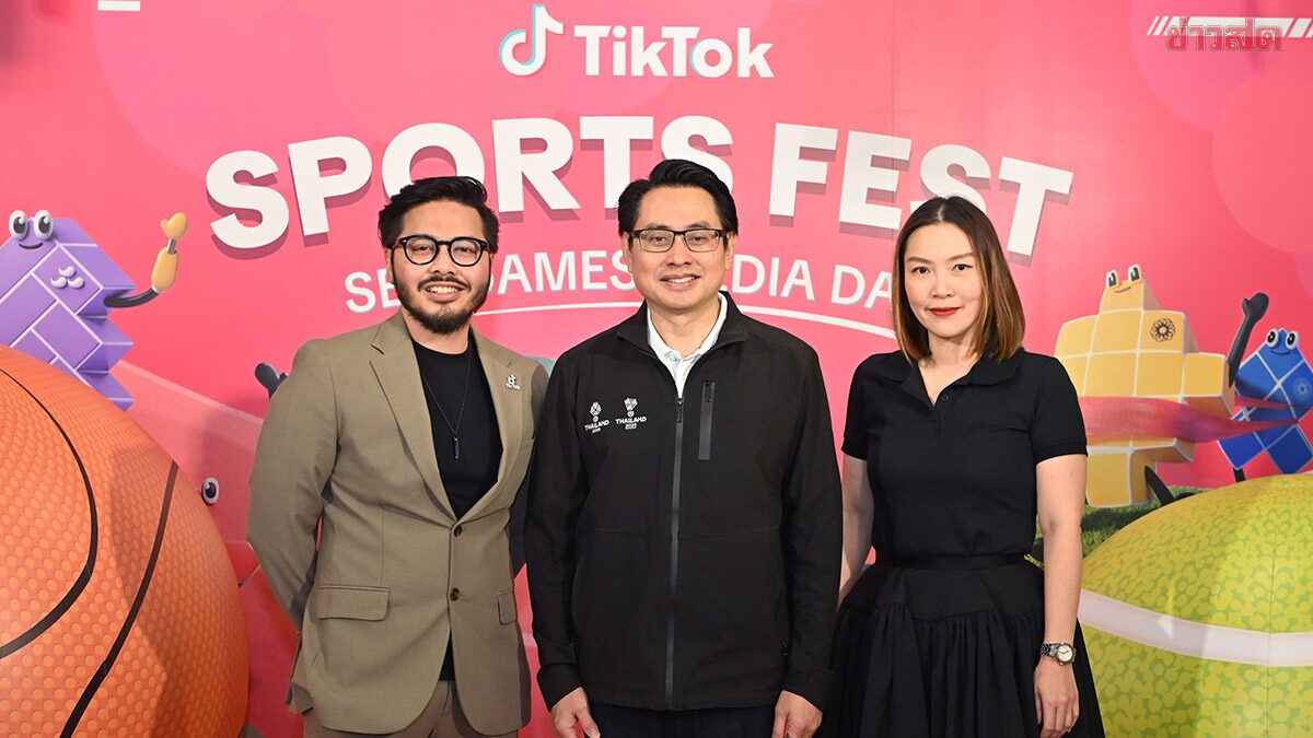 TikTok ปลุกพลัง ซีเกมส์ 2025 เปลี่ยนทุกโมเมนต์เป็นโอกาสทองของประเทศไทย