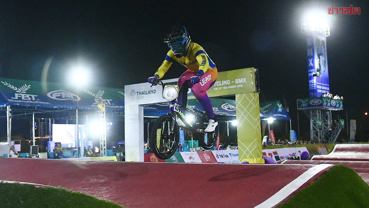 โกเมธ ผงาดคว้าทอง BMX ตามคาด – พุทธภูมิ ไม่น้อยหน้าซิวเหรียญเงิน