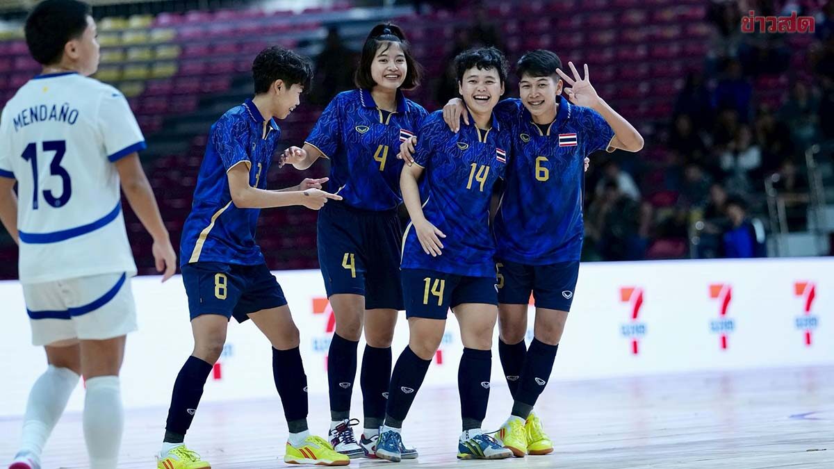 ฟุตซอลหญิงทีมชาติไทย ไล่ถล่มฟิลิปปินส์ ประเดิมศึกซีเกมส์