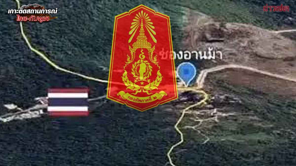 กองทัพ สรุป ทหารไทยเสียชีวิต 15 นาย เจ็บกว่า 270 นาย รักษาตัวหาย แจ้งขอกลับไปรบ
