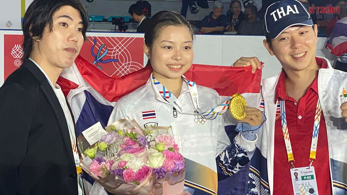 ภัทรธิดา สุดปลื้มคว้าเหรียญทองประวัติศาสตร์ทัพสเก็ตลีลาใน ซีเกมส์