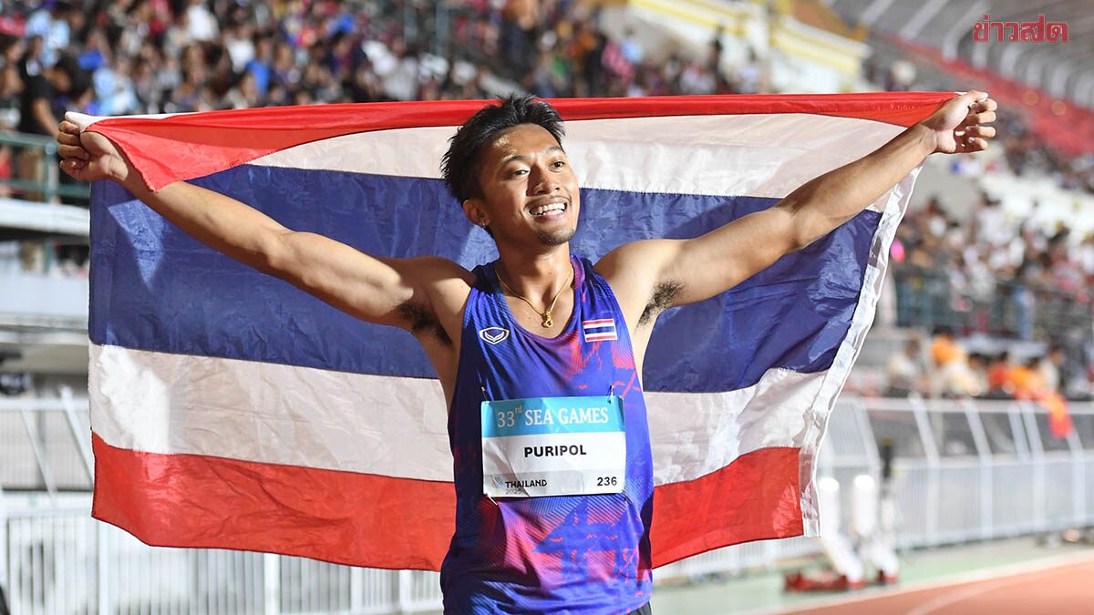 ภูริพล บุญสอน ลั่นอนาคตมุ่งต่ำกว่า 20 วินาที – ซูฮกโค้ชช่วยพัฒนาอย่างมาก