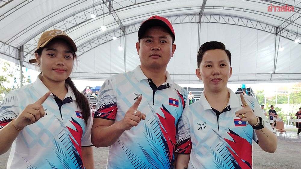 ทีม เปตอง สปป.ลาว เหนือชั้น คว้าเหรียญคำ ซีเกมส์ เหรียญสอง