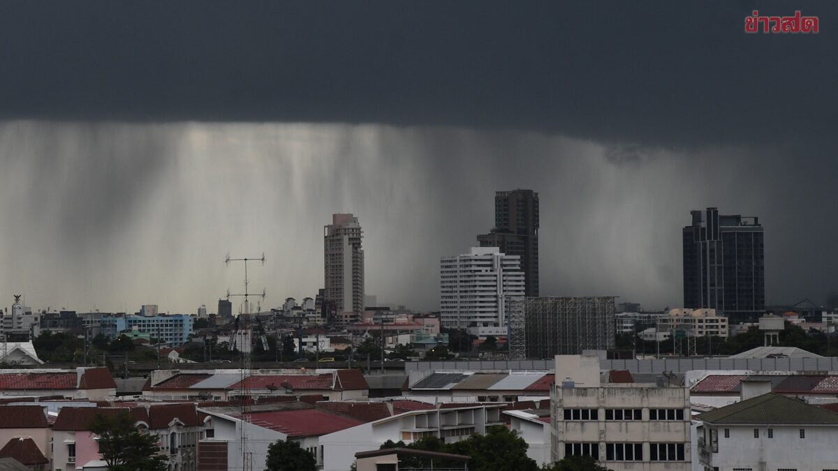 กรมอุตุฯ เตือน มวลอากาศเย็นระลอกใหม่ หนาว ลมแรง ฝนตกหนักหลายพื้นที่