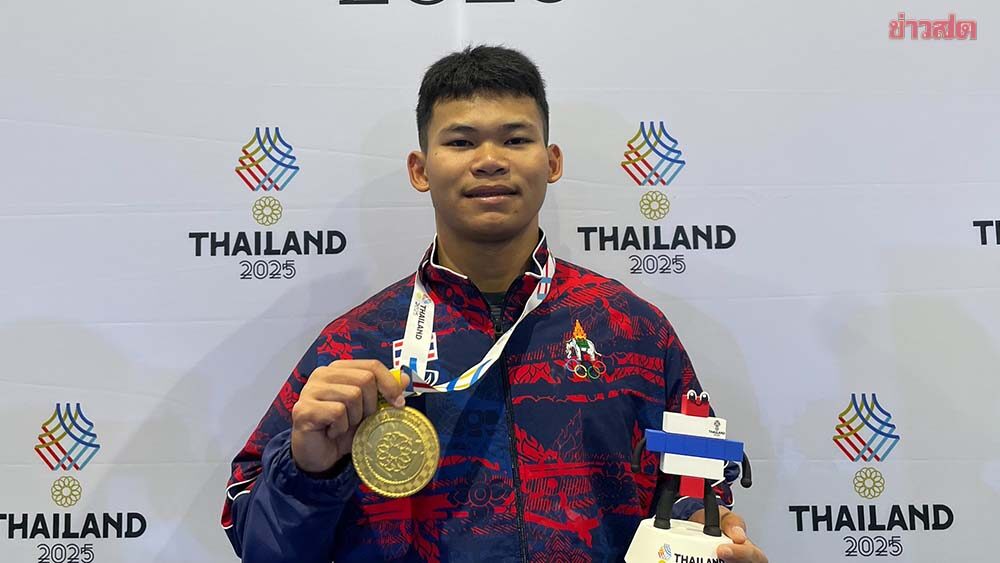 ปัฐษพงษ์ ทองสุก พลิกแซงคว้าทองที่ 3 ยกน้ำหนัก ซีเกมส์