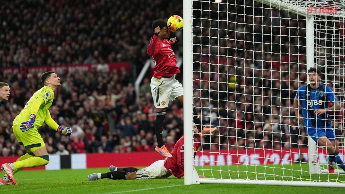 พลิกไปพลิกมา แมนยู เปิดบ้านเจ๊า บอร์นมัธ 4-4 – แซงขึ้นที่ 6 พรีเมียร์ลีก
