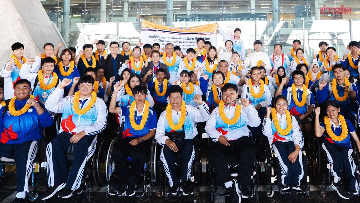 ทัพพาราเยาวชนทีมชาติไทย คว้า 33 ทอง คว้าที่ 4 เอเชียน ยูธ พาราเกมส์ ที่ยูเออี