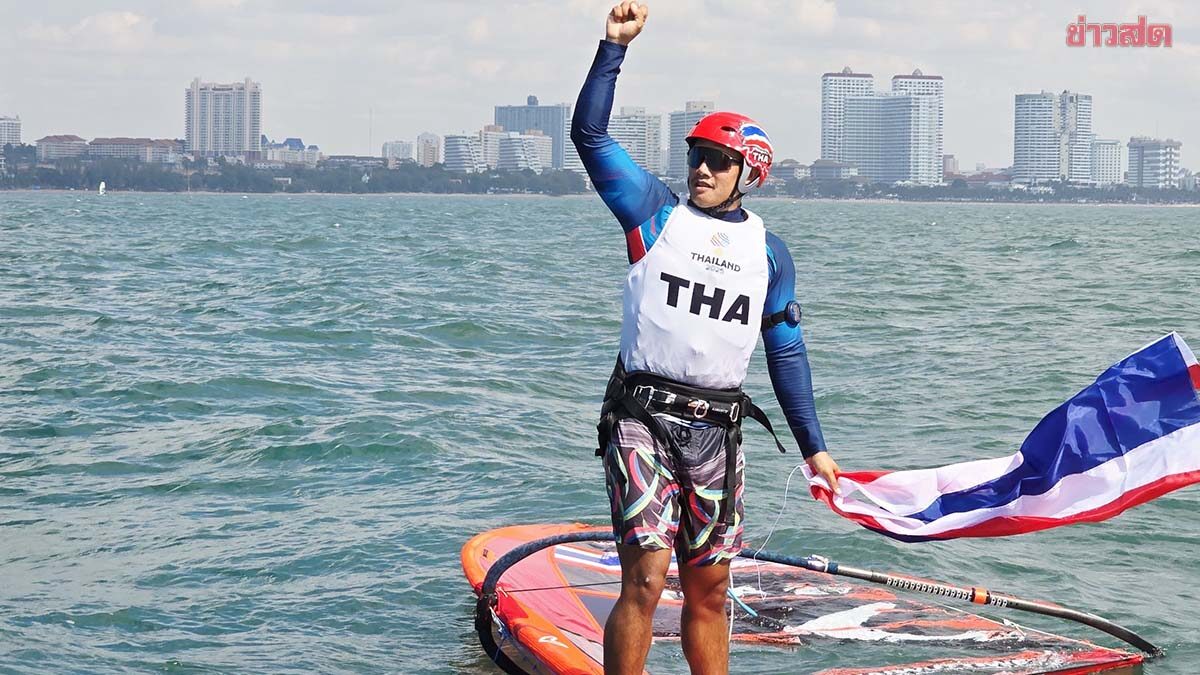 ทัพวินด์เซิร์ฟไทย กวาดรวม 3 เหรียญทอง บวก 1 เหรียญเงิน ปิดจ็อบศึกซีเกมส์