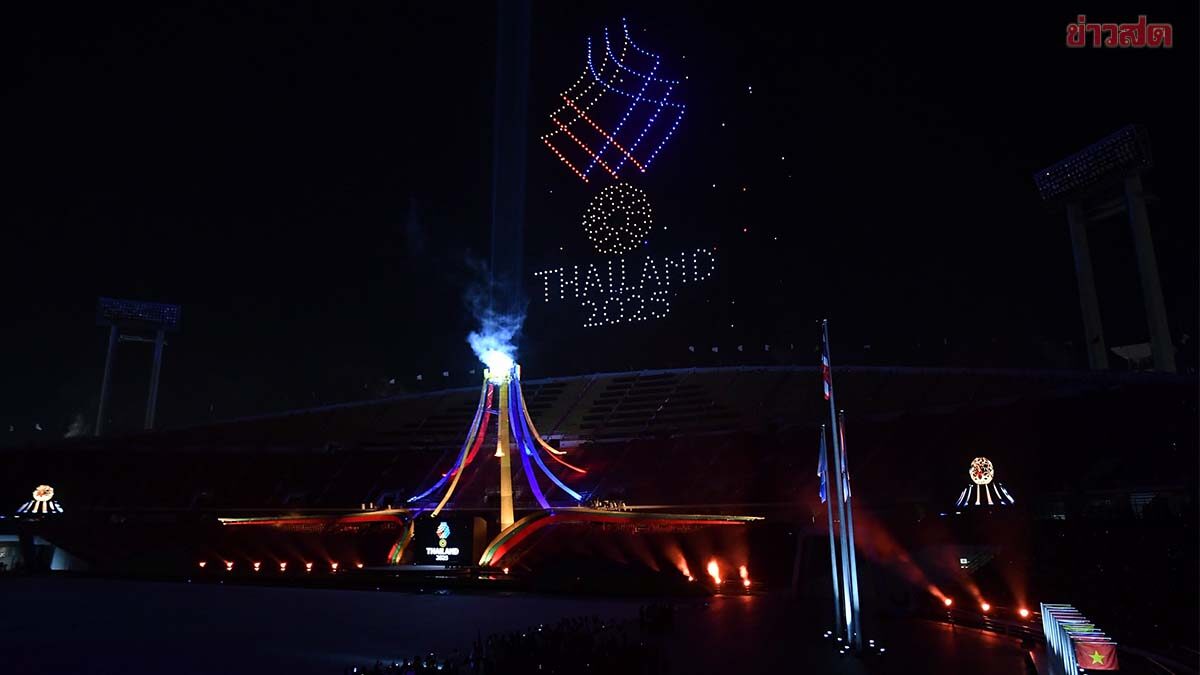 เปิดจองแล้ว! เปิดลงทะเบียนเข้าชมพิธีปิดซีเกมส์ฟรี ตั้งแต่วันนี้ผ่านระบบออนไลน์ – เปิดวอร์กอินหน้างาน