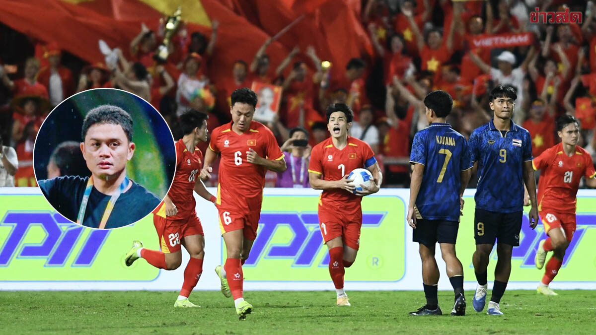 โจ้ 5 หลา อดีตแข้งทีมชาติ ไม่รู้ด่าใคร โพสต์สั้นๆหลังบอลไทยแพ้เวียดนาม