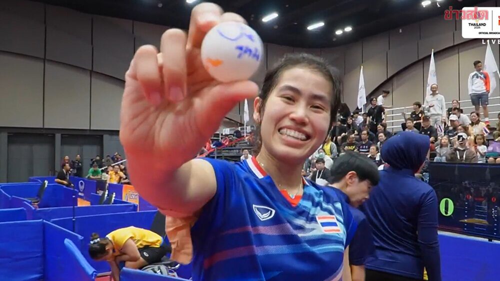 สุธาสินี แซงชนะ อรวรรณ ซิวทอง หญิงเดี่ยว เทเบิลเทนนิส ซีเกมส์ ทวงแชมป์สำเร็จ