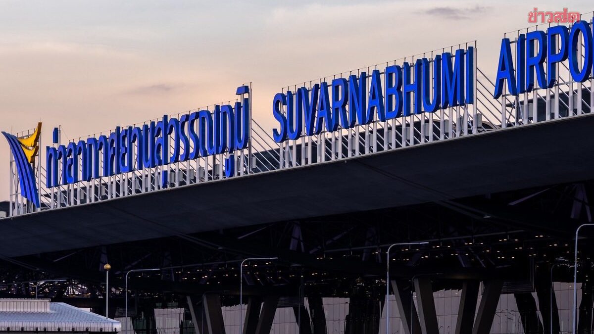 แจงโดรนชาวบ้านโผล่ ไม่กระทบเที่ยวบินสุวรรณภูมิ ทอท.มีมาตรการเฝ้าระวัง-ห้ามโดรนขึ้นบินรัศมี 9 กม.