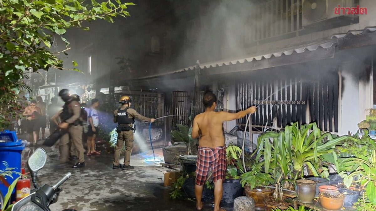 ไฟลุกโชนไหม้บ้านทาวน์เฮาส์ จนท.ดับเพลิงฉีดน้ำสกัดวุ่น เพลิงสงบพบผู้เสียชีวิต 1 ราย
