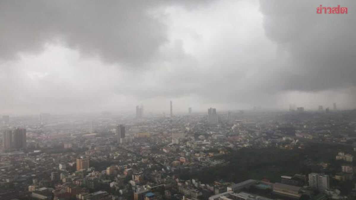 สภาพอากาศวันนี้ กรมอุตุฯ พยากรณ์อากาศ หนาวเย็น ภาคใต้มีฝนตก
