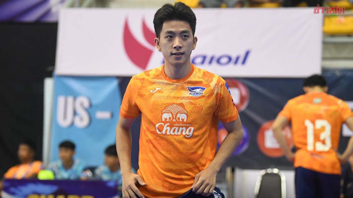 บลูเวฟ ชลบุรี ประกาศปล่อยตัว ปาณัสม์ หลังหมดสัญญา – อำลาซึ้ง ‘ที่นี่คือบ้านเสมอ’