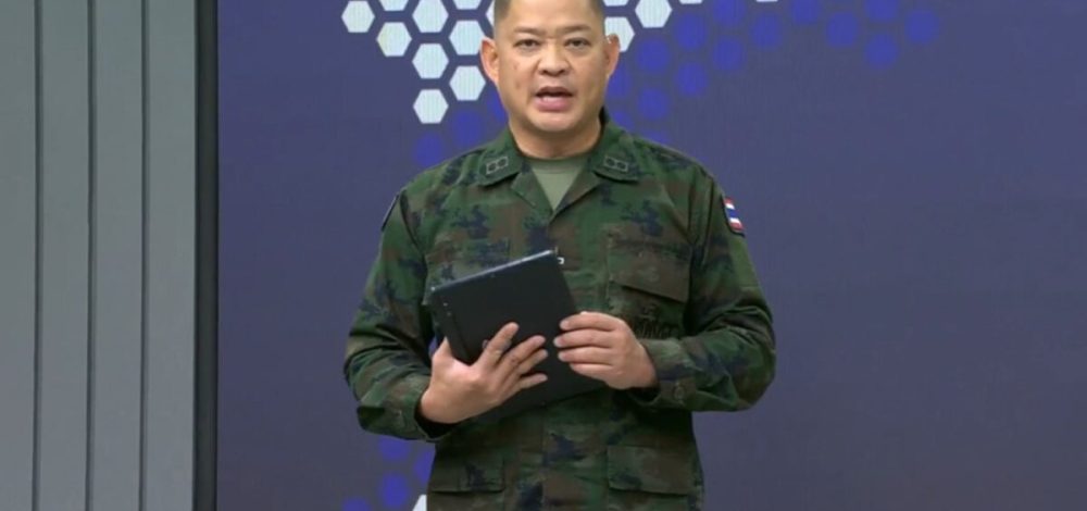กองทัพยัน ประชุม จีบีซี ที่จันทบุรีไม่มีเปลี่ยน จะล่มหรือไม่อยู่ที่เขมร ลั่นไม่มีประเทศที่สาม