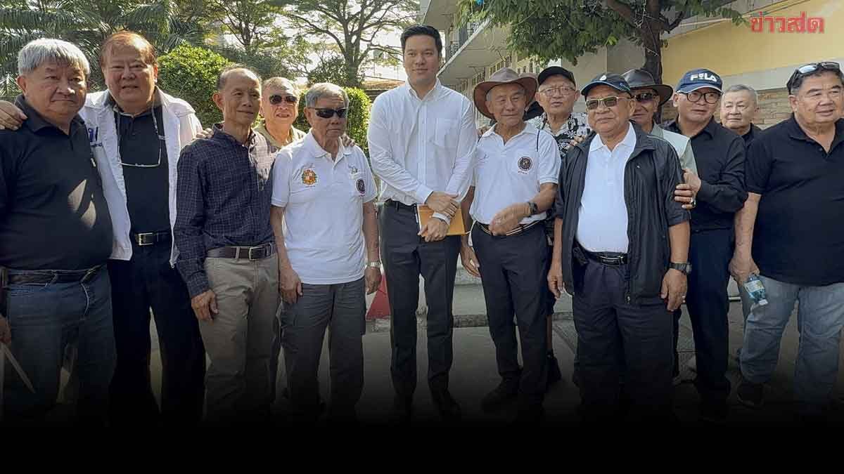ปอ ปิฎก สามีอิ๊งค์ เยี่ยม ทักษิณ เพื่อนมงฟอร์ตบินตรง ให้กำลังใจ