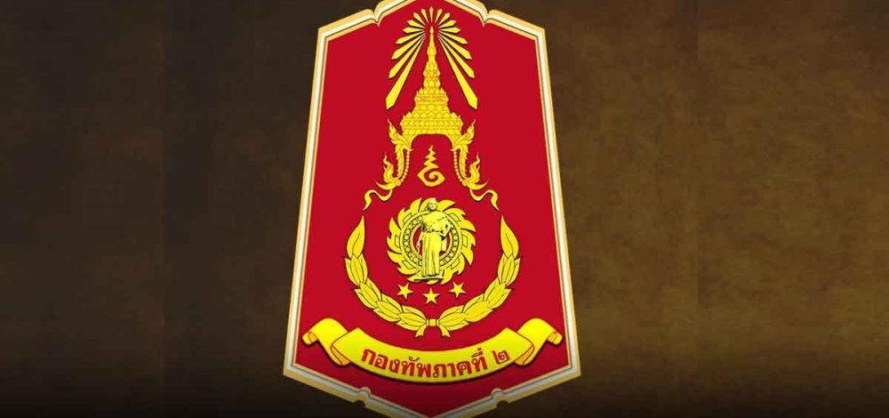 ด่วน! กองทัพภาคที่2 เผยทหาร เหยียบทุ่นระเบิด บาดเจ็บ ใกล้ปราสาทตาควาย