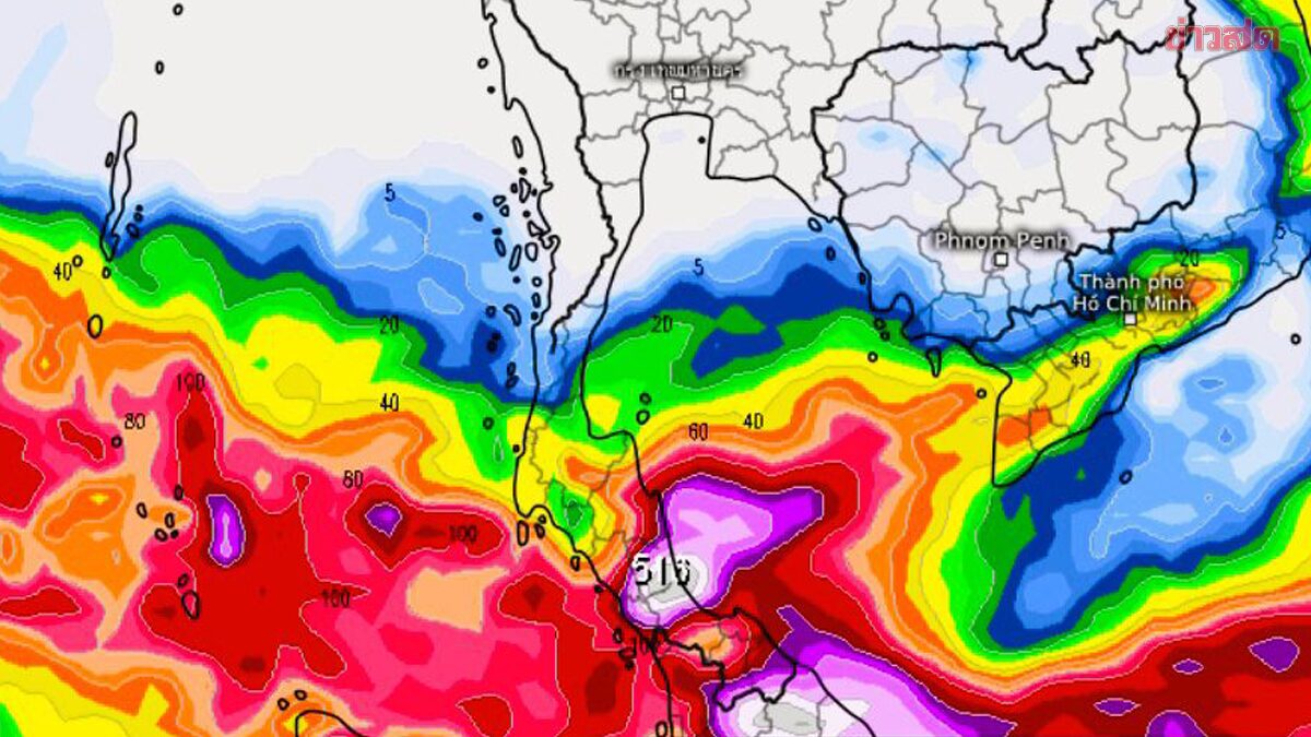 เตือน 7 จังหวัดใต้ตอนล่างฝนตกหนัก ส่วนภาคอื่น-กทม.อุณหภูมิลดลง 1-3 องศา