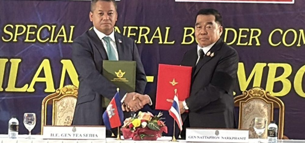 GBC ไทย-กัมพูชา ลงนามถ้อยแถลงร่วม หยุดยิง พักรบ 72 ชั่วโมง