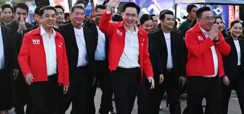 ‘ยศชนัน’ นำทีม พรรคเพื่อไทย สมัครปาร์ตี้ลิสต์ ย้ำนโยบาย