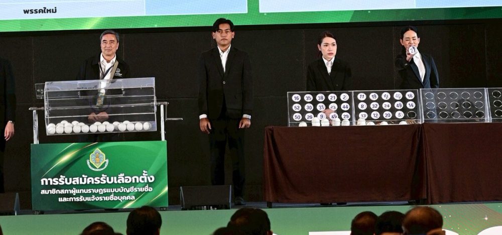 เปิดหมายเลขพรรคดัง ประชาธิปัตย์ คว้าเลขเด่นหมายเลข 21 กล้าธรรม เบอร์ 42