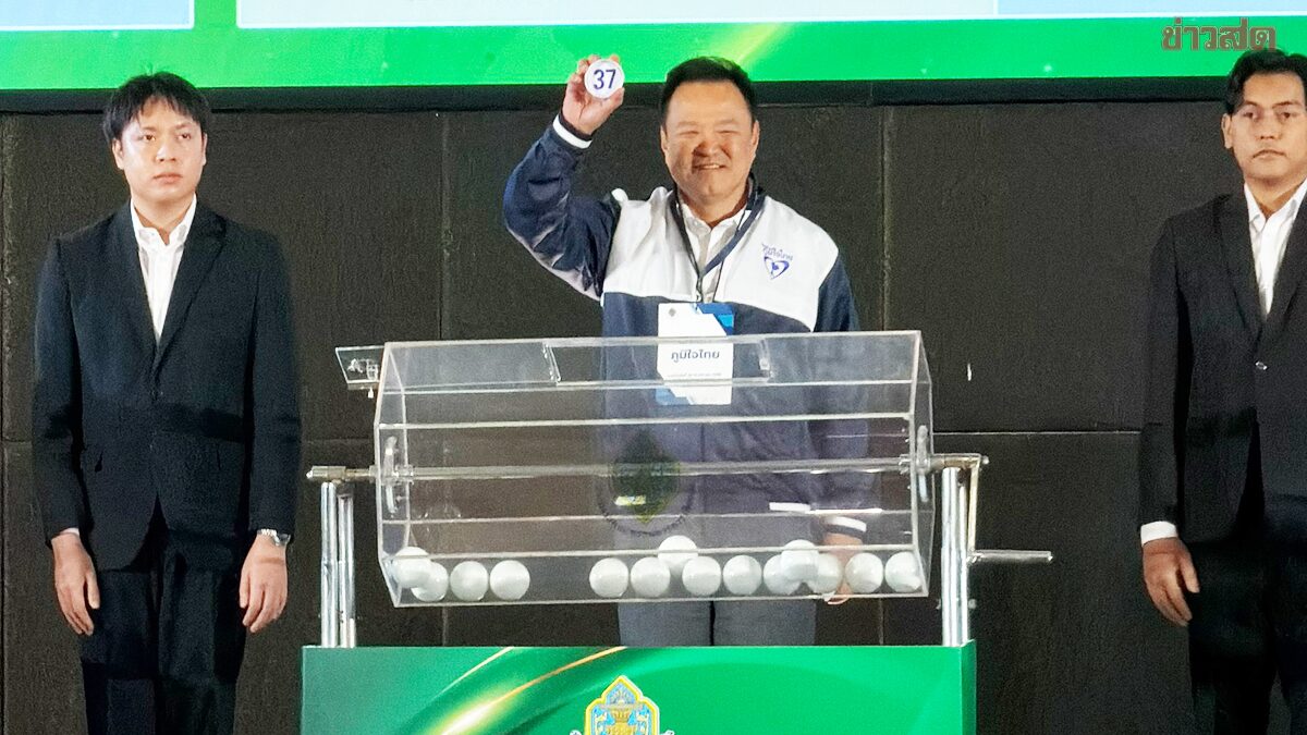 อนุทิน ยิ้มเจื่อนๆ จับหมายเลขพรรคภูมิใจไทยได้เลข 37 ประชาชาติ เลขเบิ้ลสวย 33