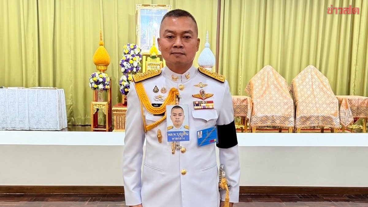 'ในหลวง' โปรดเกล้าฯ พระราชทานยศทหาร พลเอก แก่ พล.ท.บุญสิน