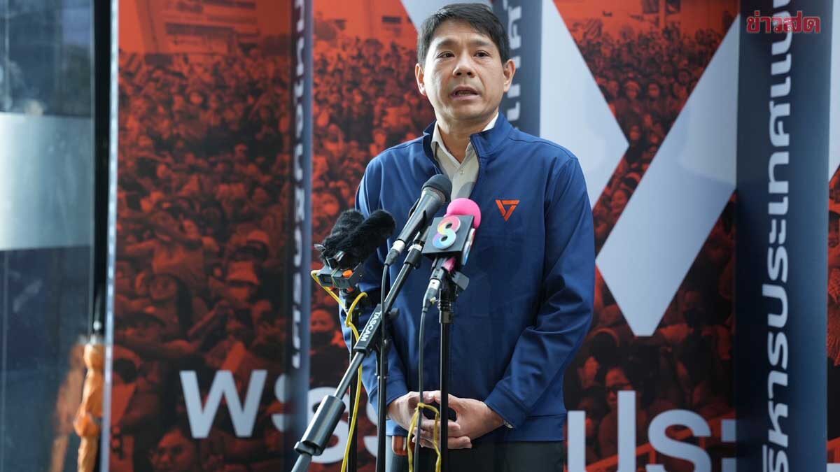 'พิจารณ์' ขอโทษ เปลี่ยนตัวผู้สมัคร สส.กทม. กะทันหัน เหตุถูกออกหมายจับ