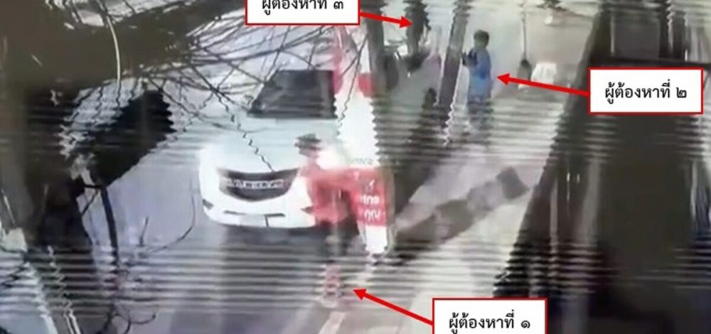 4 ผู้รับเหมา มอบตัวแล้ว เปิดปม ป้ายหาเสียง พรรคเพื่อไทย พังเสียหาย