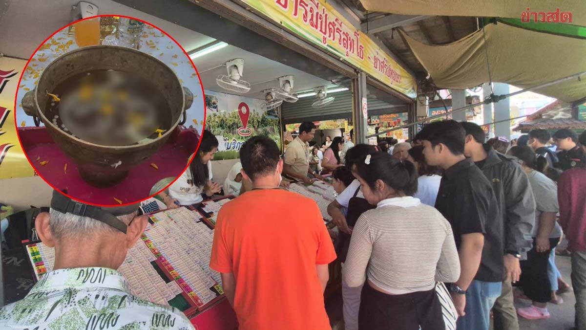 คำชะโนดแตก แห่ไหว้ขอพรปีใหม่ เลขเด็ดเกลี้ยงแผง ลุ้นรวยงวด 2 ธ.ค.69