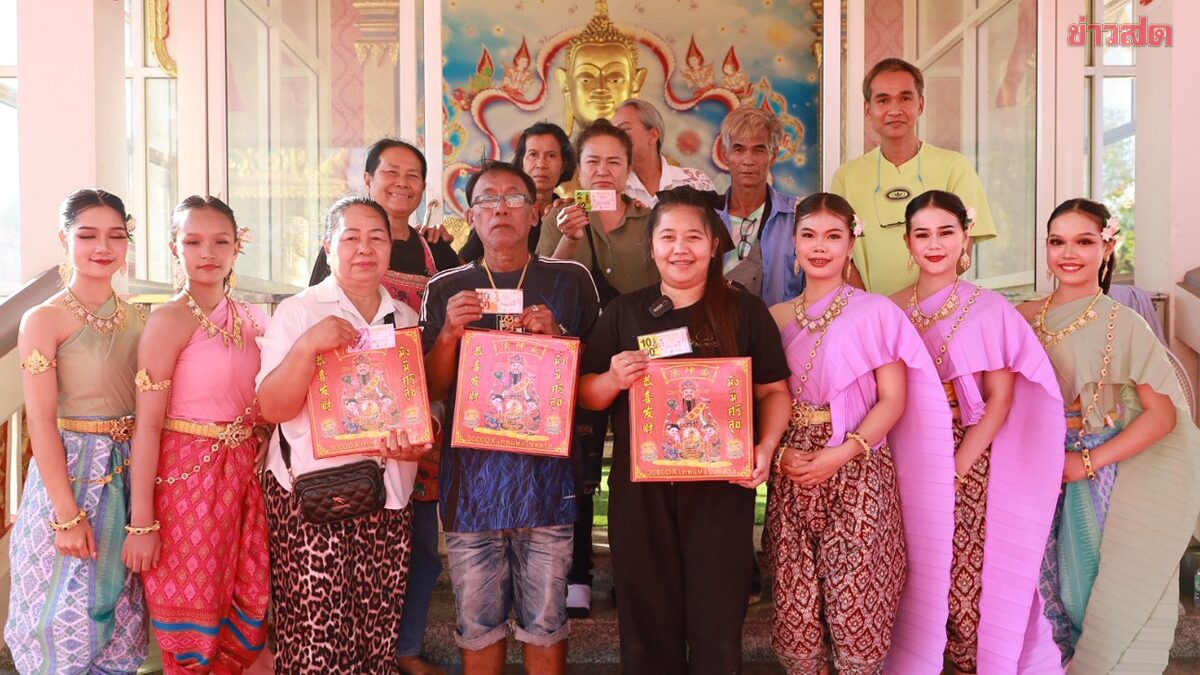 ให้โชคปีใหม่ แก้บนหลวงพ่อใหญ่ ถูกหวย 30 ใบ จุดประทัดแก้บน ได้เลขเพิ่ม 2 ตัว 3 ตัว
