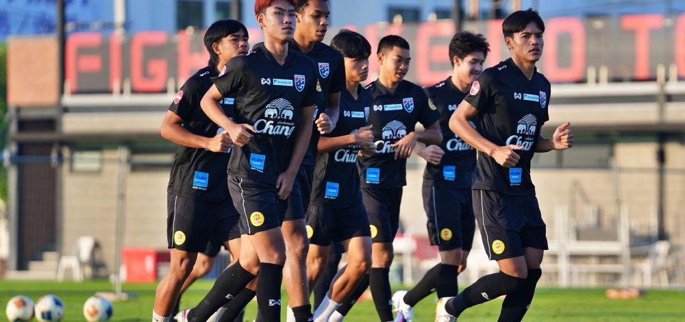 ทีมชาติไทย ยู-23 ซ้อมเข้มก่อนลุย ศึกเอเชีย – หวังสร้างผลงานเข้ารอบลึก