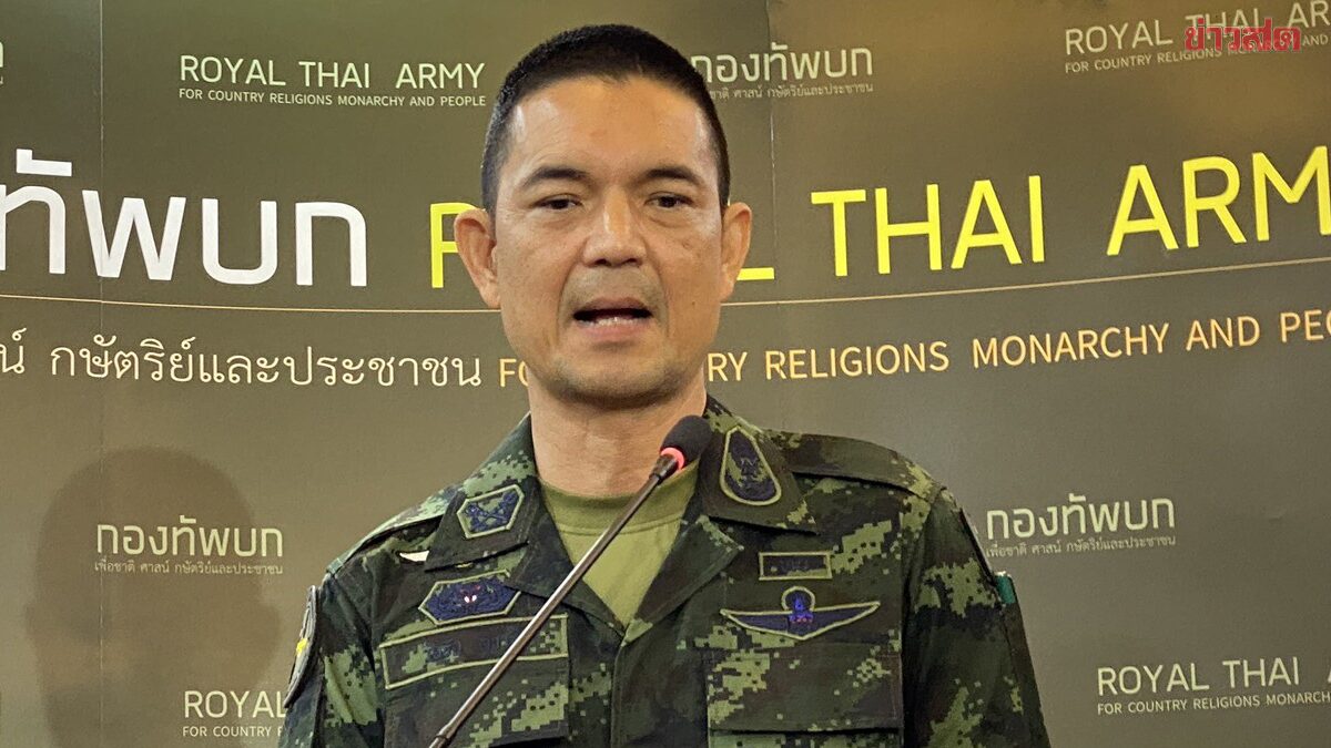 ทบ.เตือนกัมพูชา พร้อมตอบโต้ หลังอ้างผิดพลาด-ไม่มีเจรจายิงเข้าฝั่งไทย