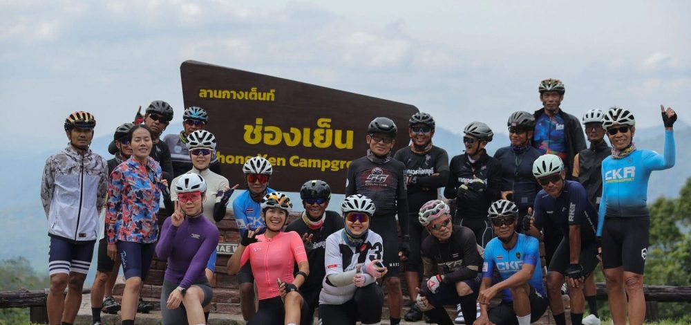 กำแพงเพชรจัด 'ปั่นท้าลม ชมสายหมอก' อุทยานแห่งชาติ แม่วงก์ วันที่ 25 ม.ค.นี้