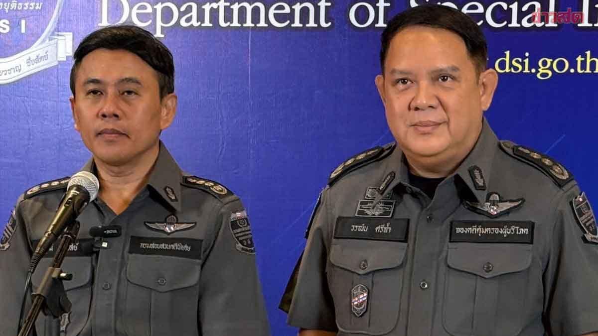 ดีเอสไอ จ่อเรียก ‘ธรรมนัส-นฤมล’ สอบปากคำพยาน ปมโผล่ร่วมภาพ MOUคดีสแกนม่านตา