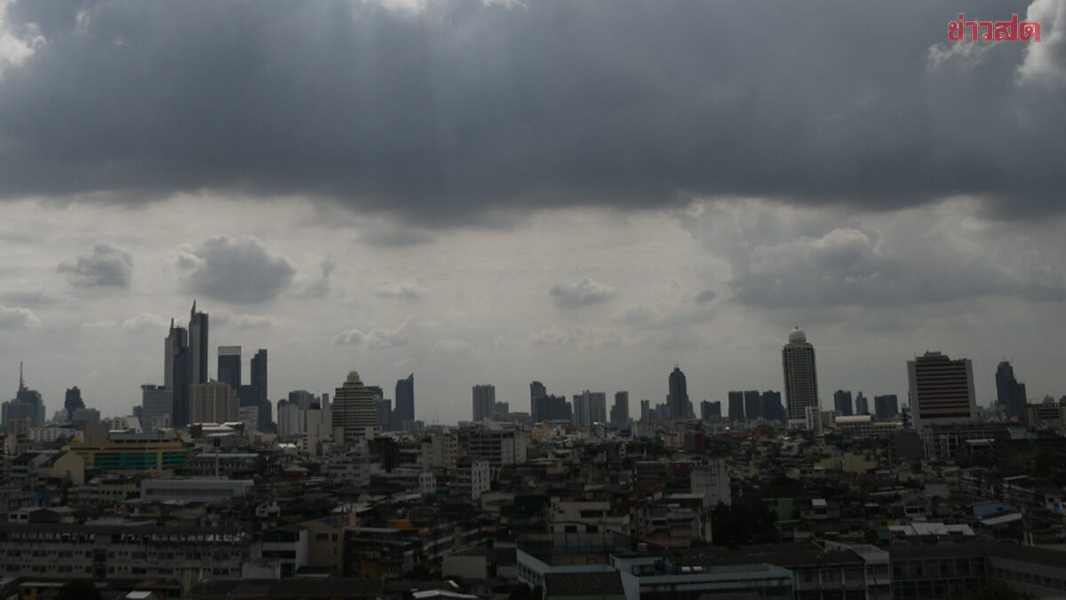 สภาพอากาศวันนี้ หลายพื้นที่ยังหนาว กรุงเทพปริมณฑล ลดอีก 1-2 องศาฯ
