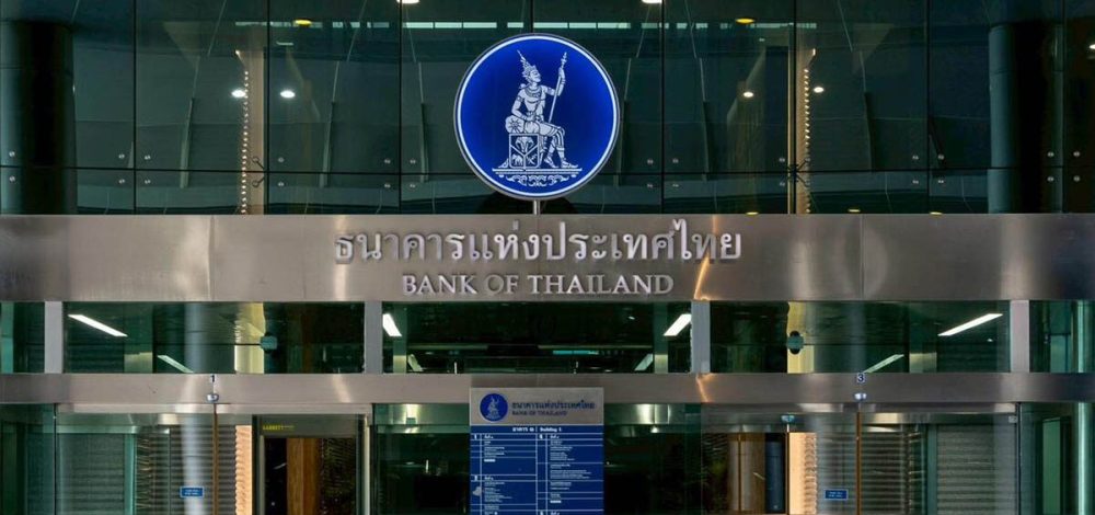 ธปท.แจงแล้ว แห่ถอนเงินสด 1.6 แสนล้าน สูงผิดปกติ ชี้คนกังวลถูกอายัดบัญชีม้า