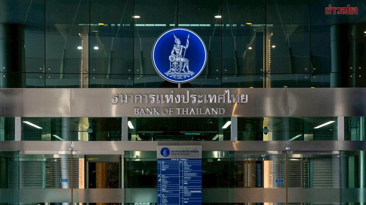 ธปท.แจงแล้ว แห่ถอนเงินสด 1.6 แสนล้าน สูงผิดปกติ ชี้คนกังวลถูกอายัดบัญชีม้า