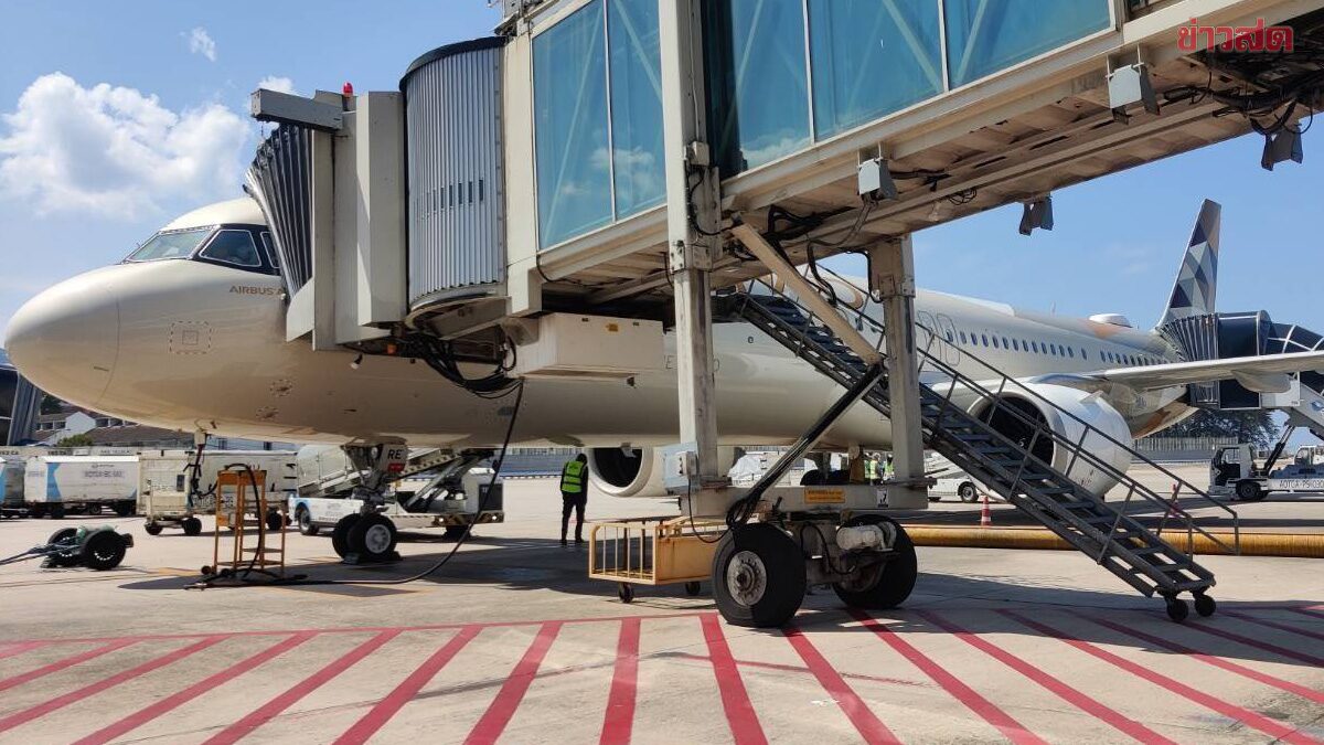 ท่าอากาศยานภูเก็ต แจงเที่ยวบิน EY416 ตกหลุมอากาศ