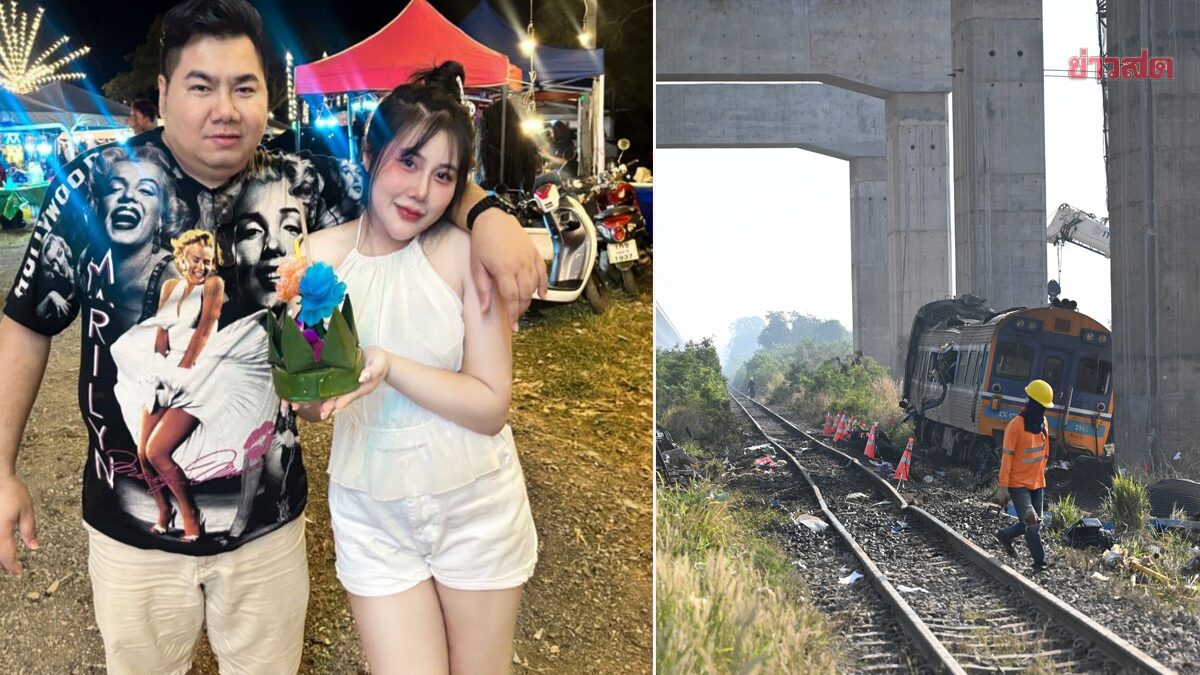 ยังไม่รู้ชะตากรรม ญาติตามหา 2 ผัวเมีย นั่งขบวน เครนถล่มทับรถไฟ เล่านาทีโทรคุย จู่ๆสายตัด