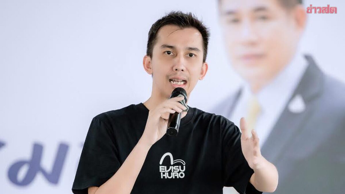 ด่วน! DSI รับคดี ‘ชนนพัฒน์’ ผู้สมัคร สส.สงขลา พรรคกล้าธรรม ฟอกเงินจากเว็บพนัน เป็นคดีพิเศษ