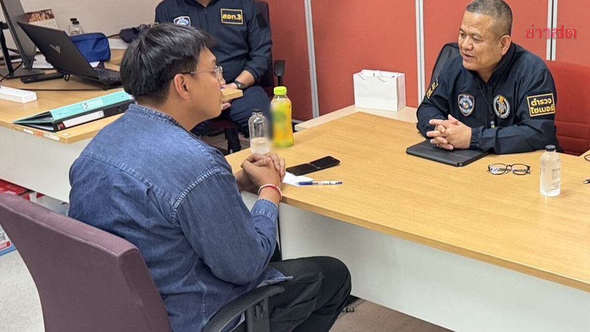 คุมตัว ผู้สมัคร สส.พรรคปชน. เอี่ยวเว็บพนัน ฝากขังศาล ค้านประกัน เหตุเป็นตัวการใหญ่
