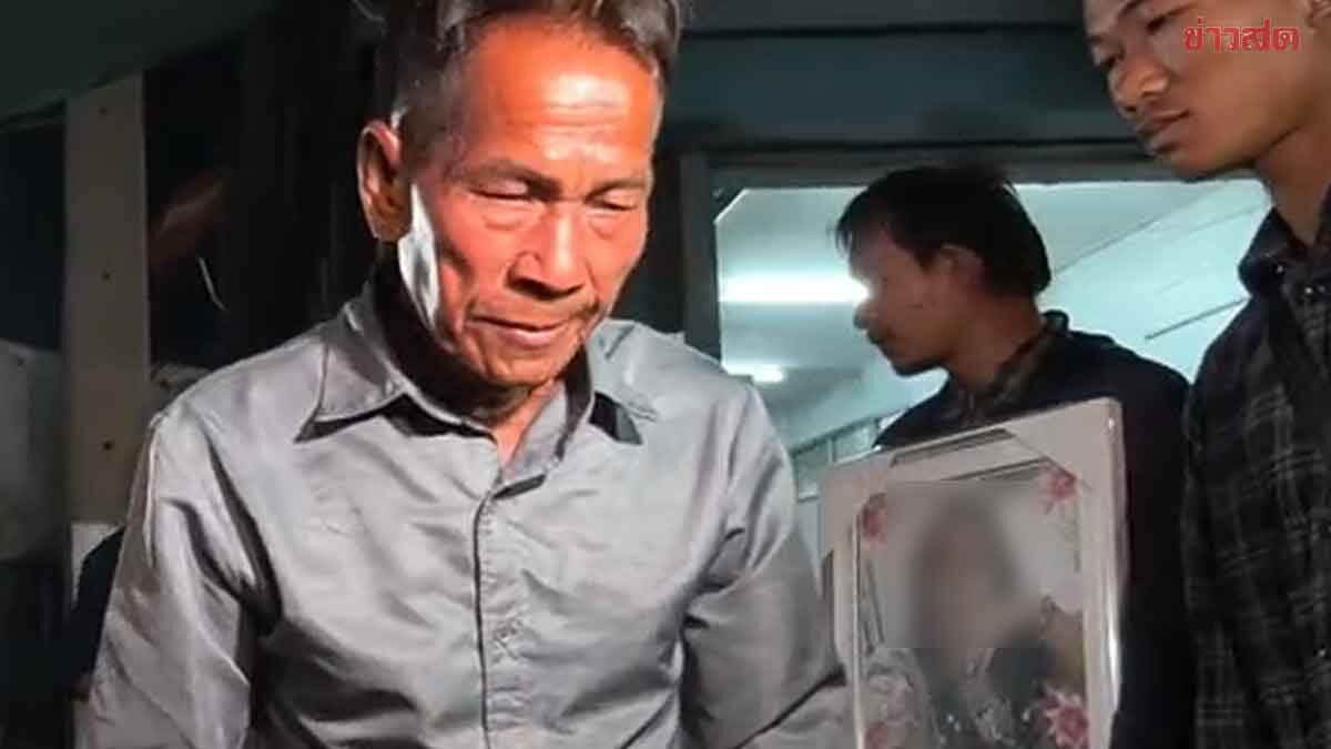 เศร้า พ่อสัปเหร่อ รับร่างลูกสาว เหยื่อเครนทับรถไฟ จุดธูปตะโกนเรียกลูกกลับบ้าน