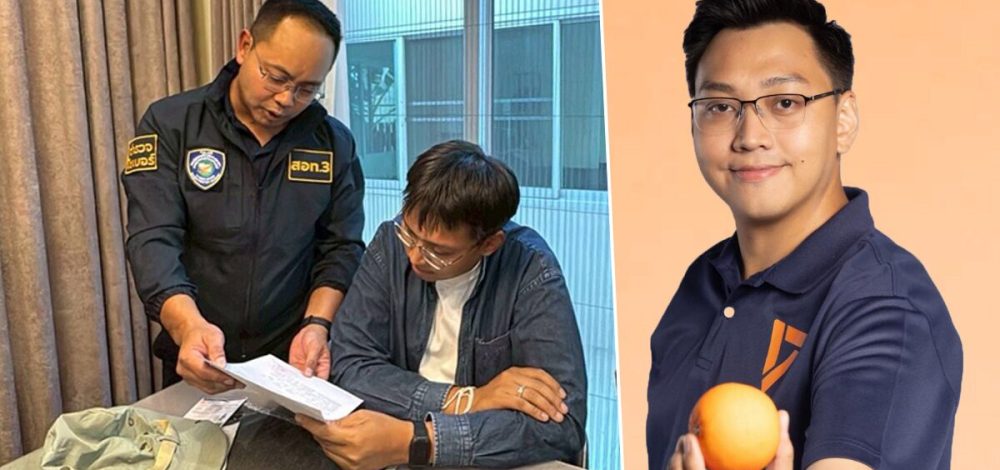 รัชต์พงศ์ สร้อยสุวรรณ อดีต ผู้สมัคร สส.ปชน. นอนคุกคืนแรกหลับสนิท เปิดเมนูอาหาร