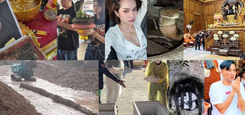 รวมหวย เลขวันครู สาวคลอดบนรถ เลขเกจิดัง บุญใหญ่อาบน้ำ30ร่างทารก