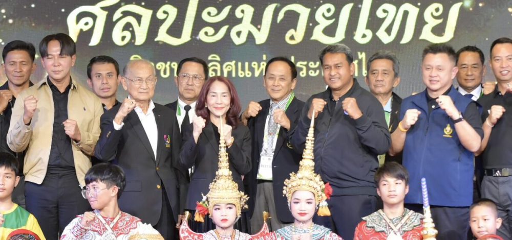 กรมพลศึกษา จัดประกวดศิลปะมวยไทย ชิงชนะเลิศระดับประเทศประจำปี 2569