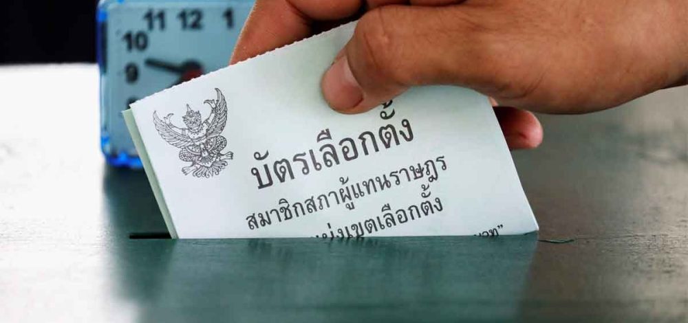 ศาลฎีกา สั่งถอน 7 รายชื่อ ผู้สมัคร สส.เขต จาก 4 พรรคใหญ่