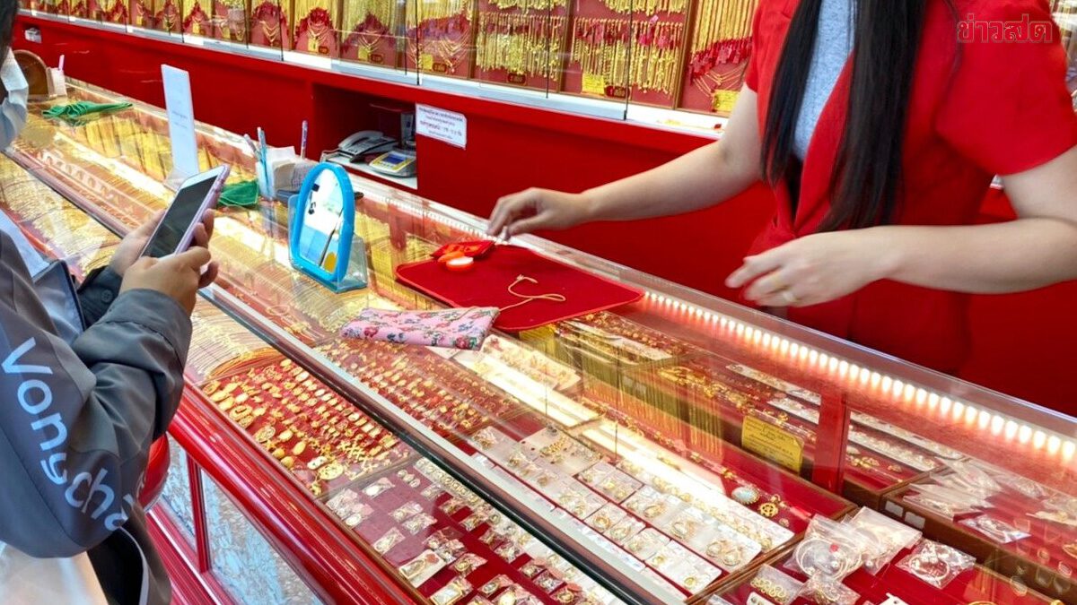 ฮั่วเซ่งเฮง แนะ ควรซื้อทองตอนไหน เผย ปัจจัยแนวโน้ม ราคาทอง